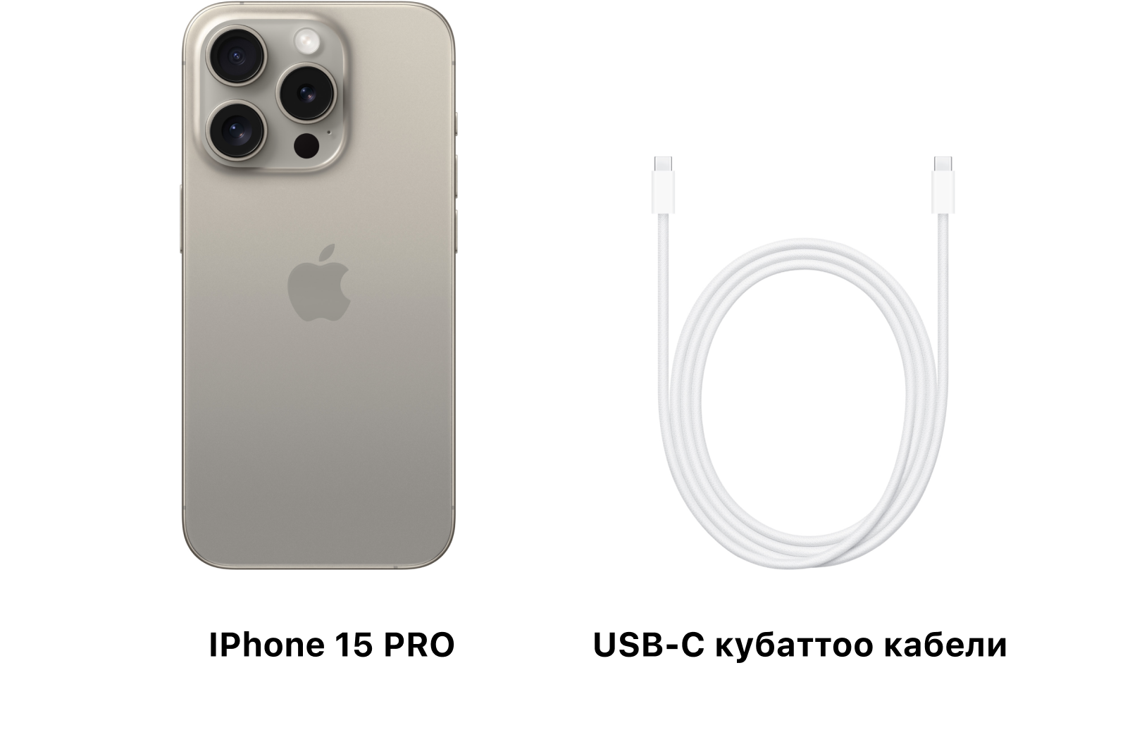 iPhone 15 Pro