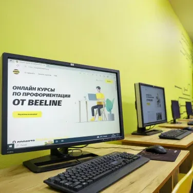 В школах Баткена открылись компьютерные классы от Beeline
