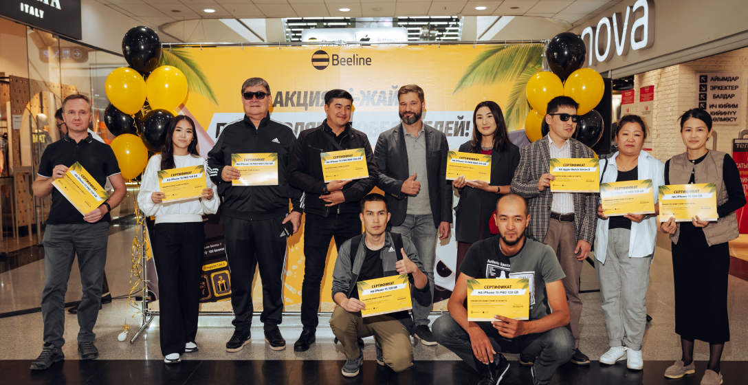Beeline «i-Жай» акциясынын жаңы жеңүүчүлөрүн сыйлады