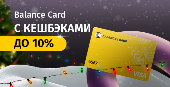 Как отметить Новый год и сэкономить свой бюджет?