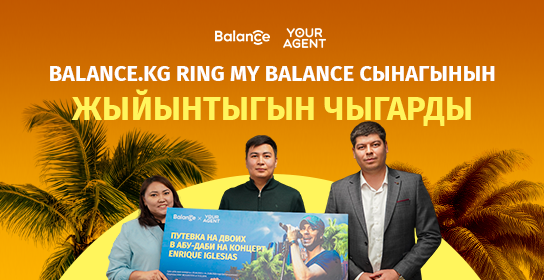 Энрике Иглесиастын Абу-Дабидеги концертине жолдомо өз ээсин