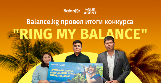 Путёвка в Абу-Даби на концерт Энрике Иглесиаса нашла своего победителя