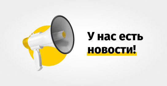 Обновите приложение «Мой Beeline» и получите 50 ГБ интернета!