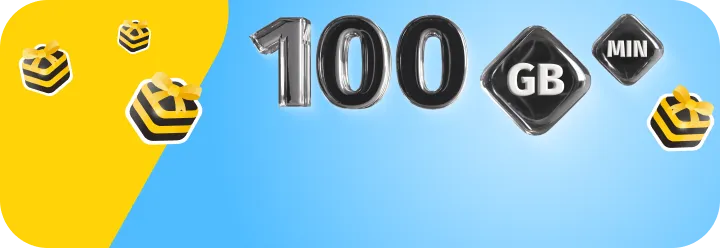 This 100 GB