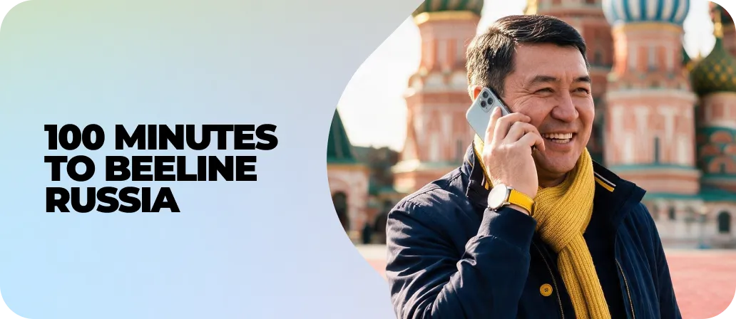 100 minutes to Beeline Russia