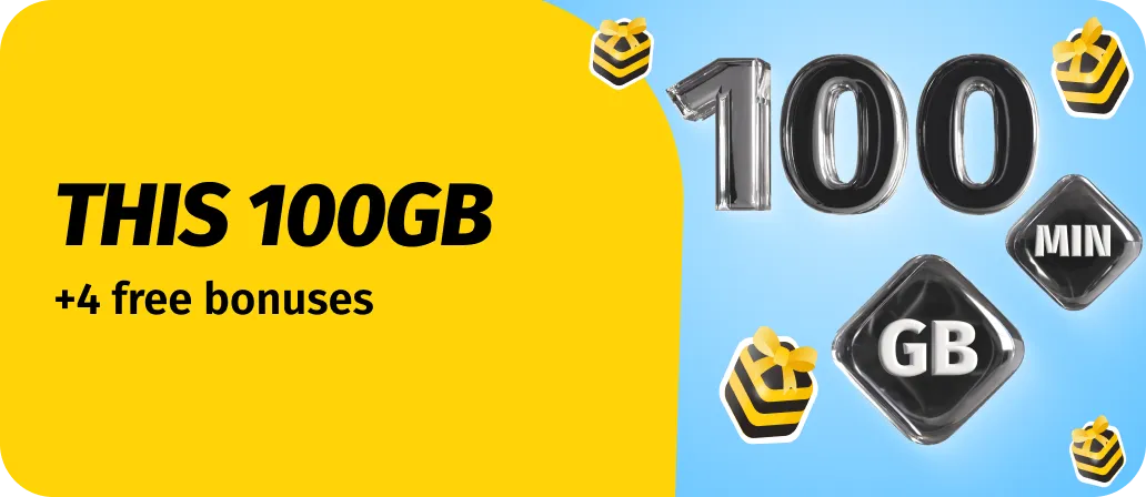 This 100 GB