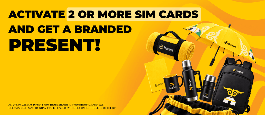 Activate multiple SIM cards and get a branded present from Beeline