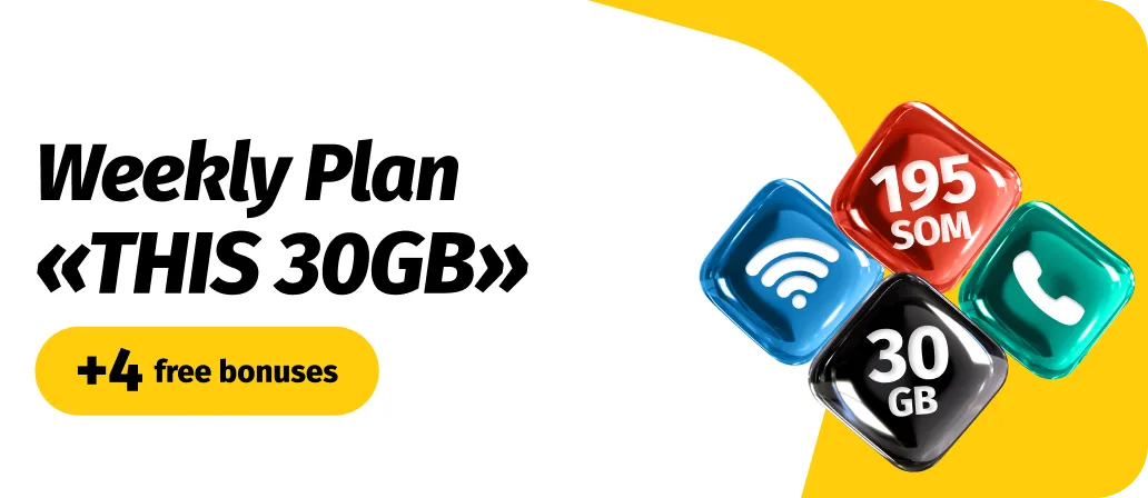 This 30 GB