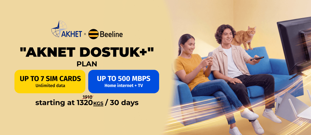 Aknet Dostuk+