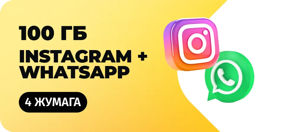 Instagram + WhatsApp