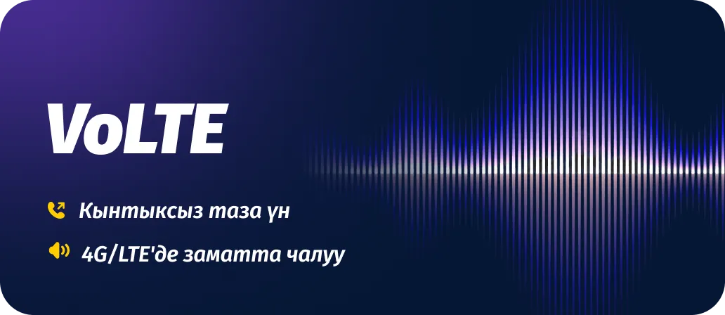VoLTE