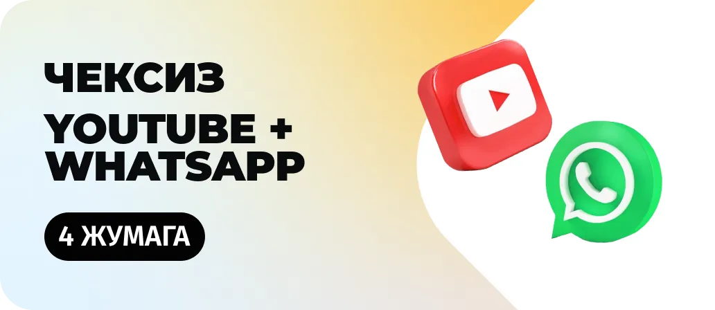 YouTube + WhatsApp