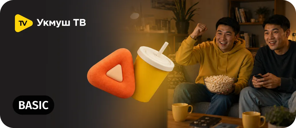 Ukmush TV "Basic"