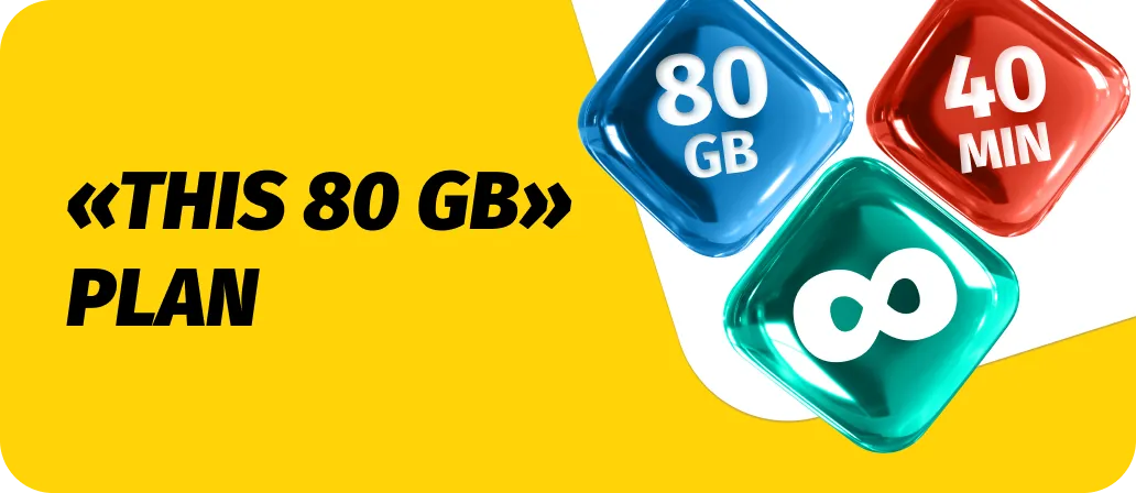 This 80 GB