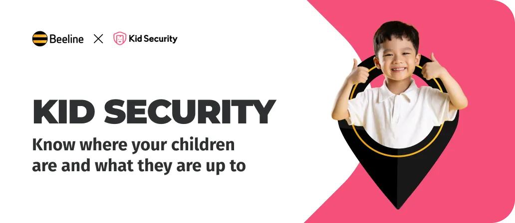 Kid Security
