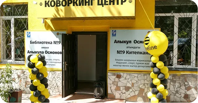 Бесплатные коворкинги от Beeline открыты для всех желающих
