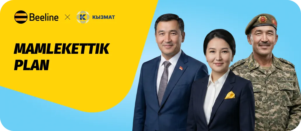 Mamleketik