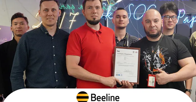 Beeline подтвердил соответствие мировым стандартам кибербезопасности