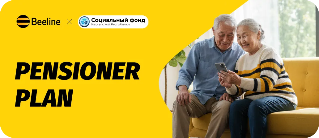 Pensioner