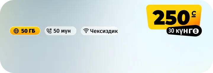 Сеники