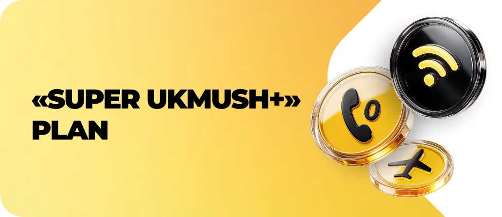 Super Ukmush+