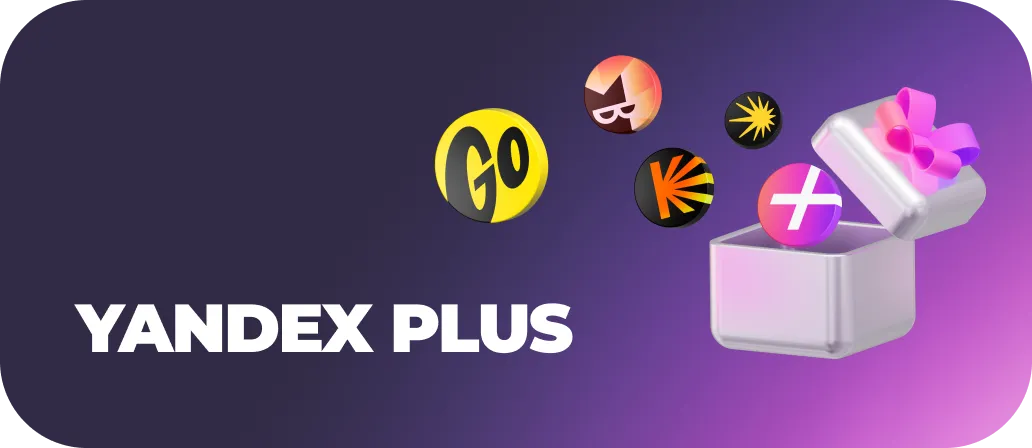 Yandex Plus